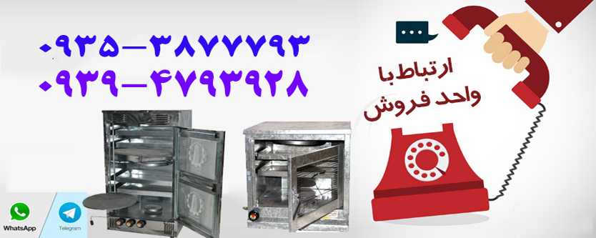 https://tenorirani.ir/wp-content/uploads/2021/07/bener4.jpg